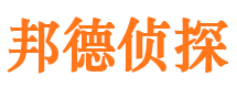 诏安市私家侦探